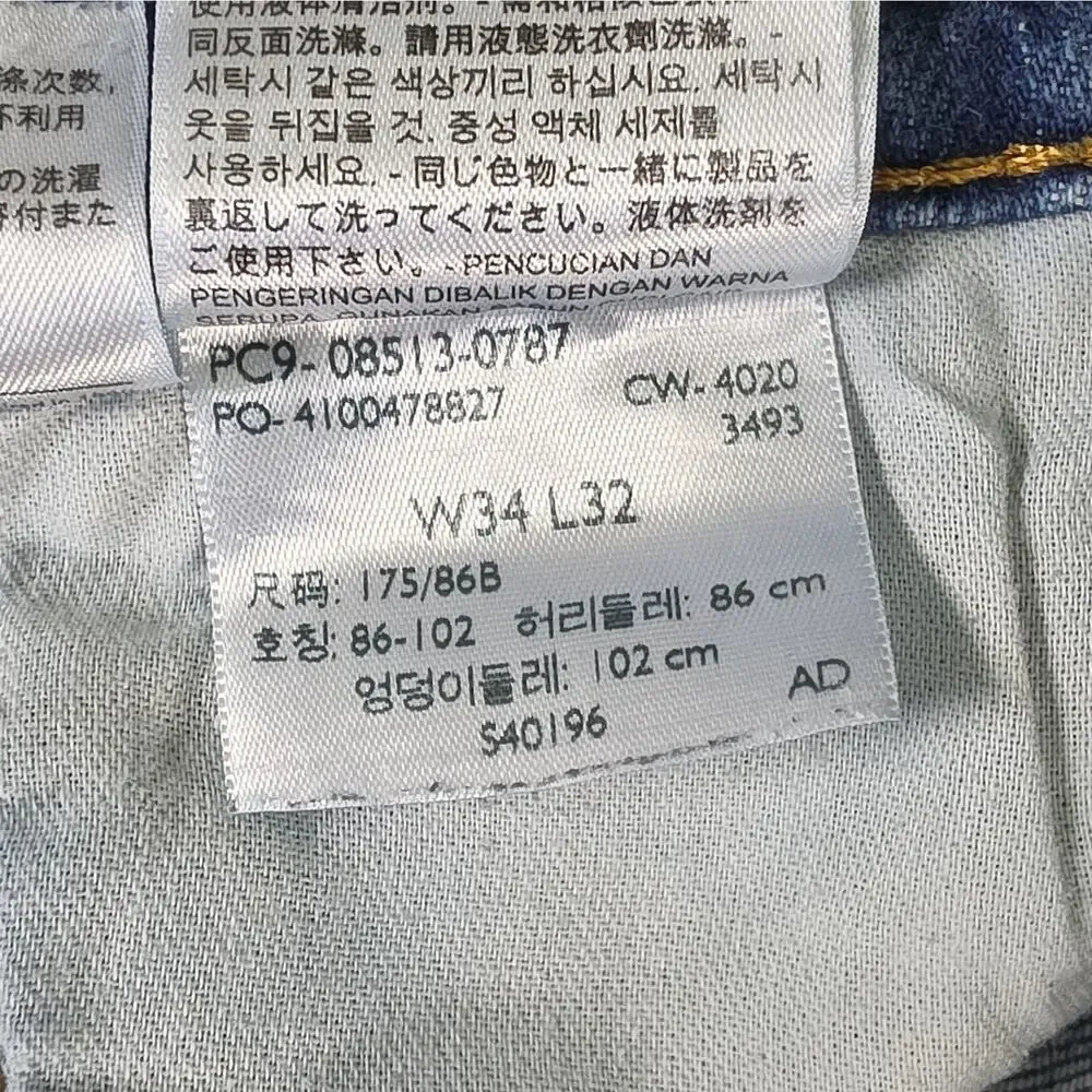 Levis levi vtg